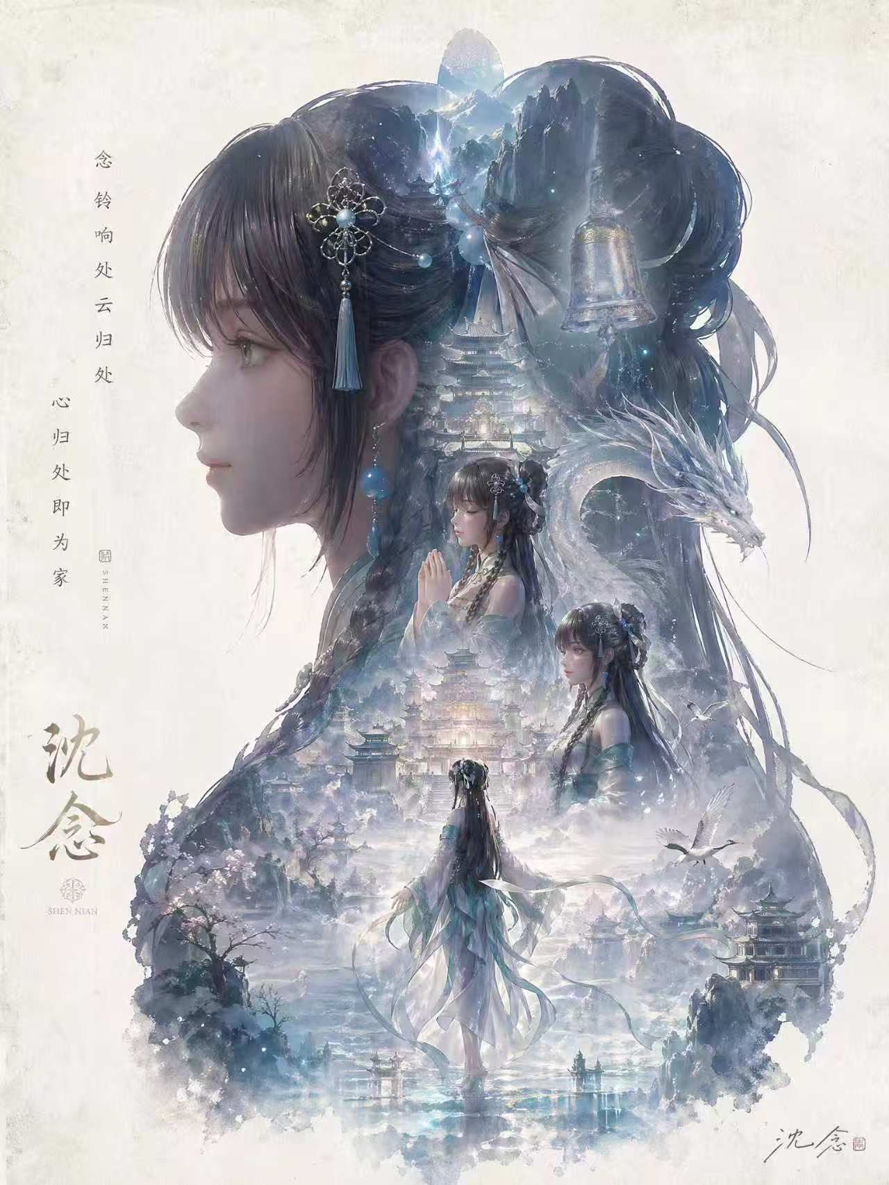AI 漫剧海报 02