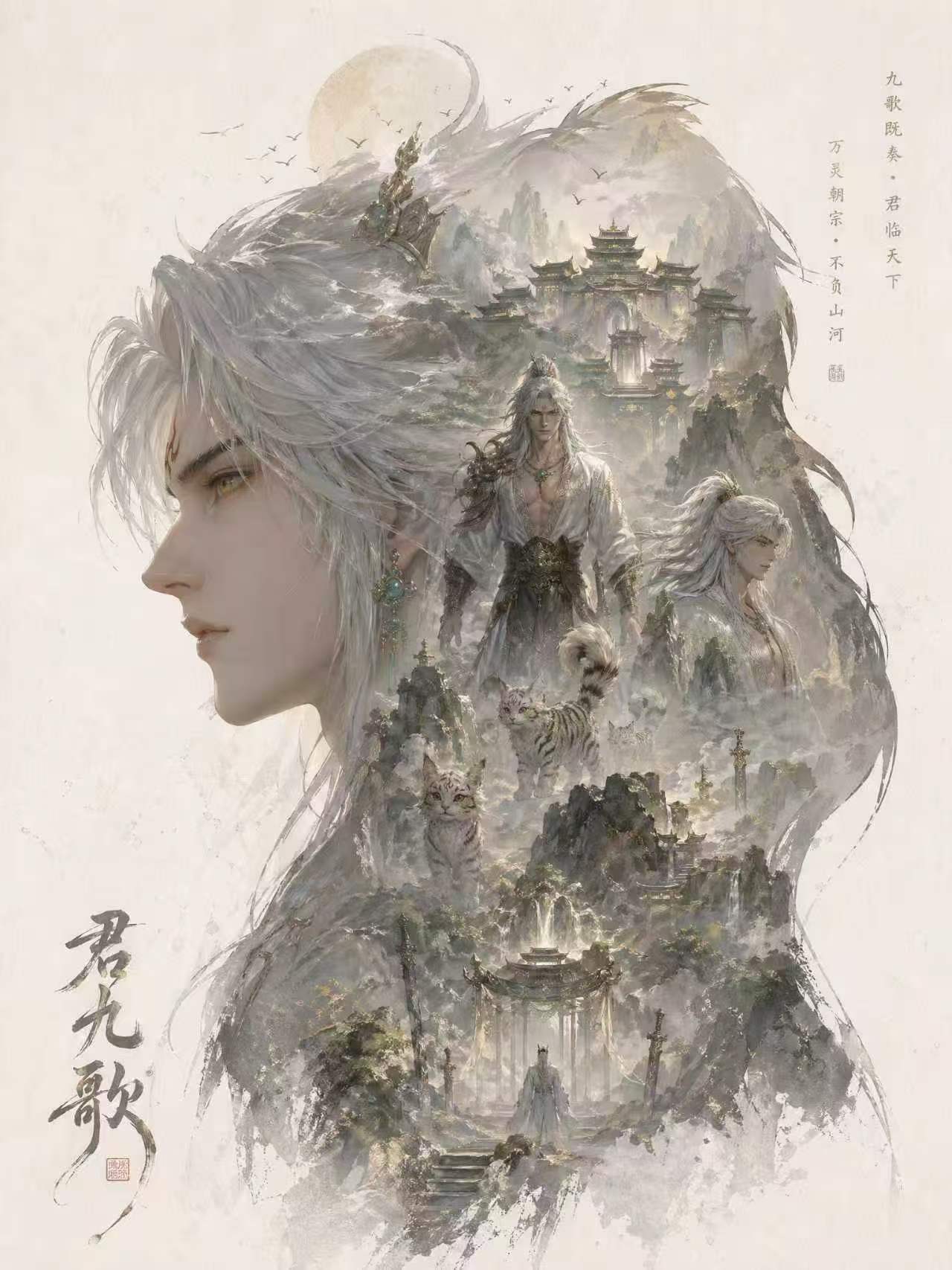 AI 漫剧海报 03